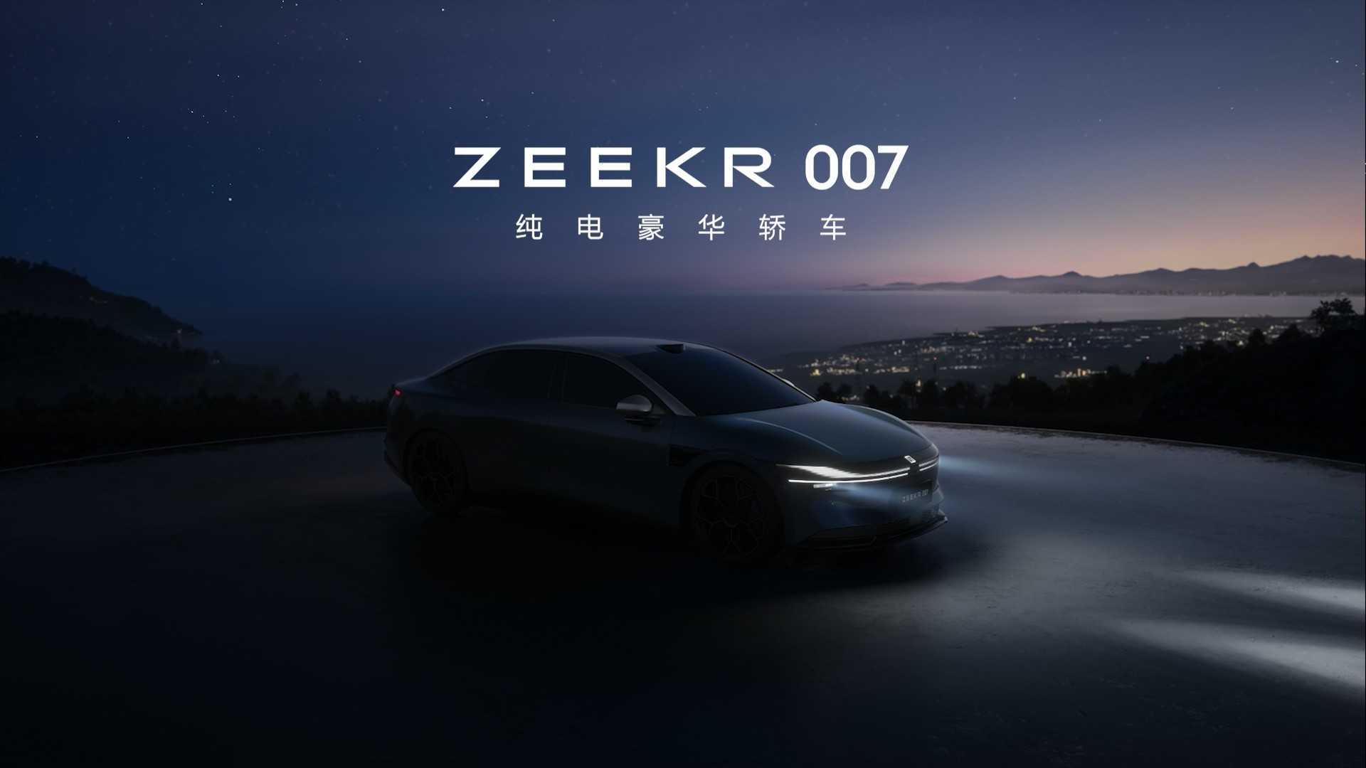 极氪｜ZEEKR 007｜灯光智慧，前所未见-DC